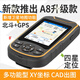 卓林科技高精度北斗手持機GPS測量?jì)x戶(hù)外導航坐標經(jīng)緯度定位儀測畝儀卓林 A8四星定位手持GPS定位儀 三防款