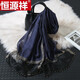 恒源祥圍巾女秋冬季韓版真絲手工釘珠純色加長(cháng)款兩用大披肩桑蠶絲絲巾 藏青圍巾 70*195