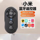 充電款手機(jī)藍(lán)牙遙控器拍照遠(yuǎn)程錄像刷短視頻神器多功能懶人自拍桿 升級(jí)7鍵【支持抖音/拍照//等】黑