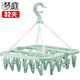 夢(mèng)庭 衣架多頭折疊晾衣架曬襪子架襪夾襪架掛架內衣架神器32夾子 綠色