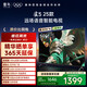 雷鳥(niǎo)雀5 43/50/55/65英寸電視144Hz高刷 4K超高清2+32GB遠場(chǎng)語(yǔ)音液晶超薄平板電視機 50英寸 50雀5 25款 開(kāi)機無(wú)廣告