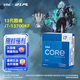 英特爾（Intel）13代酷睿CPU處理器 臺式機處理器 盒裝CPU 13代i7-13700KF 盒裝【五年質(zhì)?！? title=