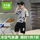 木木屋童裝男童夏裝套裝2025新款兒童夏季短袖衣服中大童酷帥時(shí)髦炸街潮 灰色 140 適合130-140cm年齡9-10歲