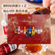 愛(ài)頓博格新日期 波蘭產(chǎn)Anthon Berg酒心巧克力禮盒裝8種口味酒瓶64支烈酒 10口味48只750G