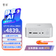 零刻「史級煥芯 靜享AI」GTi15UItra酷睿UItra9 285H AI PC游戲設計迷你主機外接獨顯本地部署Deepseek 準系統+EX PRO顯卡塢