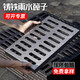 聚旺者下水道鑄鐵水溝蓋板排水地溝雨水篦子明溝井蓋長(cháng)方形格柵漏水槽蓋 100*500*20承重12噸