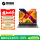 機械革命無(wú)界15X Pro （ R7 H 255 32G 1T 99Wh 120Hz 2.5K 灰)辦公筆記本電腦輕薄游戲本