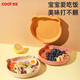 COOKSS寶寶餐盤(pán)水果盤(pán)自主進(jìn)食硅膠吸盤(pán)一體式嬰兒專(zhuān)用餐具兒童輔食碗