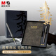 晨光（M&G）文具未來(lái)可期筆記本禮盒套裝 磁懸浮中性筆羊巴皮商務(wù)筆記本送禮伴手禮禮物辦公用品2件套HAGP2678