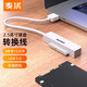 麥沃（MAIWO） 硬盤(pán)易驅線(xiàn) SATA轉USB3.0硬盤(pán)轉接線(xiàn) 筆記本電腦2.5英寸串口硬盤(pán)數據轉接線(xiàn)易驅線(xiàn) 白色 K104A