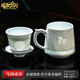 塔馳密司（touchmiss）景德鎮陶瓷泡茶杯高檔十二生肖茶水分離杯過(guò)濾辦公杯子大容量水杯 禮盒裝《馬到成功》玲瓏茶漏杯