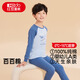 紅豆兒童純棉內衣套裝男女童秋衣秋褲睡衣棉毛衫套裝M1241淺藍140