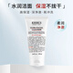 科顏氏（Kiehl's）高保濕潔面啫喱150ml   溫和潔凈 保濕滋養 生日禮物送女友
