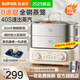 蘇泊爾（SUPOR）電蒸鍋燉蒸煮一體3層 18升大容量電蒸籠家用3-4個(gè)人蒸汽鍋304不銹鋼蒸籠多功能鍋電煮鍋 18L 全鋼蒸籠+40S出蒸汽