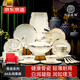 京東京造 碗盤(pán)餐具整套 碗具碟子套裝喬遷之喜骨瓷禮盒裝 間奏曲66頭
