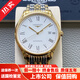 【二手99新】浪琴男表律雅/瑰麗系列男士自動(dòng)機械二手手表鐘表瑞士原裝男士腕表商務(wù)生日送禮物 表徑38.5mm間金背透l4.960.2.11.7