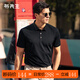 布先生時(shí)尚撞色設計襯衫領(lǐng)短袖T恤男士春夏吸濕透氣上衣AT16035斷碼清倉 鋼琴黑 XL (180)