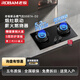 老板（Robam）聯(lián)動(dòng)55B7A-D2燃氣灶57B9A-D2P家用嵌入式灶臺灶具大火力70%高熱效率升級精鍛黃銅火蓋爐灶56BA-E2P 55B7A-D2聯(lián)動(dòng)灶 天然氣