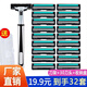 【32件套】剃須刀雙層手動(dòng)刮胡刀剃須刀片老式刮毛刀架剃須順滑XL 【1刀架+30刀片+1收納盒】