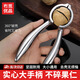 冇覓優(yōu)品核桃?jiàn)A子夾核桃神器榛子夾子山核桃?jiàn)A剝殼器家用剝核桃鉗子專(zhuān)用