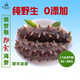 俄珍堡俄羅斯即食海參野生刺參大紅參生鮮口感勁道純凈水泡發(fā)零添加禮盒 大紅參11頭3斤裝（30-35只）需要禮盒備注或和客服溝通
