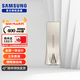三星（SAMSUNG） U盤(pán) BAR PLUS USB3.1高速小巧便攜電腦車(chē)載金屬高速固態(tài)優(yōu)盤(pán) BE3 香檳銀 128GB