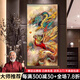 出寫(xiě)二龍戲珠客廳風(fēng)水掛畫(huà)龍鳳呈祥鳳凰玄關(guān)畫(huà)2024年新款高端掛畫(huà) A龍鳳呈祥 50cm*100cm【鋁合金畫(huà)框】