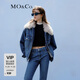 MO&Co.冬季土耳其棉可拆卸毛領(lǐng)寬松牛仔夾克棉服