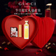 古馳gucci【圣誕節禮物】口紅禮盒香水套裝送女友閨蜜生日禮物送老婆 絨霧217+第五大道香水75ml+花悅1.5ml
