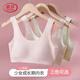 浪莎（LangSha）少女文胸女發(fā)育期肩帶文胸吊帶8-16歲運動(dòng)背心學(xué)中生防震親膚透氣