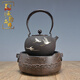 承韻尚樽（VHUNSZON）養生壺祥云瑞鶴日本鐵壺茶壺純手工無(wú)涂層砂鐵壺煮茶壺家用燒水壺 鐵壺+老巖泥山野人家電陶爐