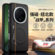 純彩（purecolor）適用榮耀magic8pro手機殼超薄全包防摔磁吸無(wú)線(xiàn)快充金屬鏡頭素皮硬殼-暗夜黑