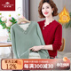 俞兆林（YUZHAOLIN）媽媽裝秋冬V領(lǐng)加絨加厚毛衣中老年女裝一體絨打底衫保暖內搭上衣 AHD5401735 綠色（春秋款） M  建議80-100斤