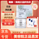 箴顏正品保障花容美肌霜20g敏感肌面霜補水保濕段黑套裝美容院店直發(fā) 花容美肌霜