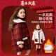 ASK JUNIOR【含綿羊毛】?jì)和馓锥写笸咏q保暖格紋女童呢子大衣拜年服