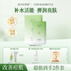 珂語(yǔ)煥顏潤肌面膜25ml*5片痘痘貼面膜補水保濕平衡水油肌膚改善油痘肌 【到手2件套】珂語(yǔ)煥顏潤肌面膜