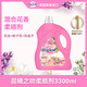 喜凈Hygiene泰國進(jìn)口柔順劑 晨曦之吻3.3L 清甜元氣衣物柔順持久留香