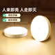 雷士（NVC）led人體感應磁吸床頭燈嬰兒喂奶燈起夜過(guò)道走廊可貼禮物實(shí)用 星辰-人體感應小夜燈