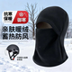 麓格立騎行秋冬季面罩防寒圍脖帽子護臉男女防風(fēng)戶(hù)外騎車(chē)一體保暖加厚 黑色全包型【均碼】