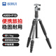 思銳（SIRUI）三腳架A005+P10 鋁合金便攜旅行反折單反相機三腳架 可拆獨角架 含云臺佳能尼康單反相機三角架