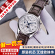 浪琴（LONGINES）【二手99新】浪琴名匠八針月相系列商務(wù)休閑防水二手男士腕表自動(dòng)機械手表奢侈品 【40MM】白盤(pán)皮帶 L2.673.4.78.3