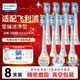 KOXO適配飛利浦電動(dòng)牙刷頭替換通用HX6730/3226/3216/6530/6511/9023/9352系列 升級旗艦款 【超值囤貨】至臻清潔型【8支】