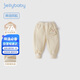 JELLYBABY[抗菌遠紅外]兒童褲子男童加厚保暖衛褲秋裝寶寶休閑女童秋冬長(cháng)褲