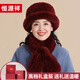恒源祥帽子女士冬季保暖獺兔毛皮草送媽媽奶奶保暖圍巾生日新年禮物