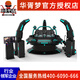 華胥夢(mèng)室內大型vr游戲設備5人座星際飛碟360°旋轉飛行 元宇宙UFO時(shí)空穿梭體驗館電玩娛樂(lè )休閑一體游戲機 紙質(zhì)合同文件2