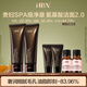HBN【采銷(xiāo)直播專(zhuān)享】洗面奶三重氨基酸表活潔面乳敏感肌保濕100g*2