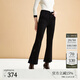 VEROMODA牛仔褲女秋季新款中腰微喇九分褲簡(jiǎn)約氣質(zhì)3349038 黑牛仔色 160/64A/S