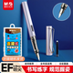 晨光（M&G）文具學(xué)生正姿鋼筆0.38mmEF明尖珠光紫1支 + 10 支 3.4mm 黑色墨囊學(xué)生考試書(shū)寫(xiě)專(zhuān)用AFPY522379-ZT