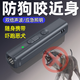 強力驅狗器超聲波防狗咬便攜式隨身攜帶大功率戶(hù)外趕嚇狗防狗近身 【旗艦款】大功率-進(jìn)口芯片
