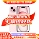 Apple【現貨免息】Apple iPhone15 蘋(píng)果15 雙卡雙待 國行5G全網(wǎng)通  二手蘋(píng)果手機 粉色【現貨速發(fā)】 256【限時(shí)特惠+三年店保+豪華禮包】 99新